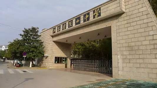 杨浦区昆山中学,江苏省昆山中学