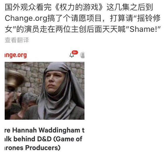 GOT·S8E5：对“权游”大结局你还有多少期待？