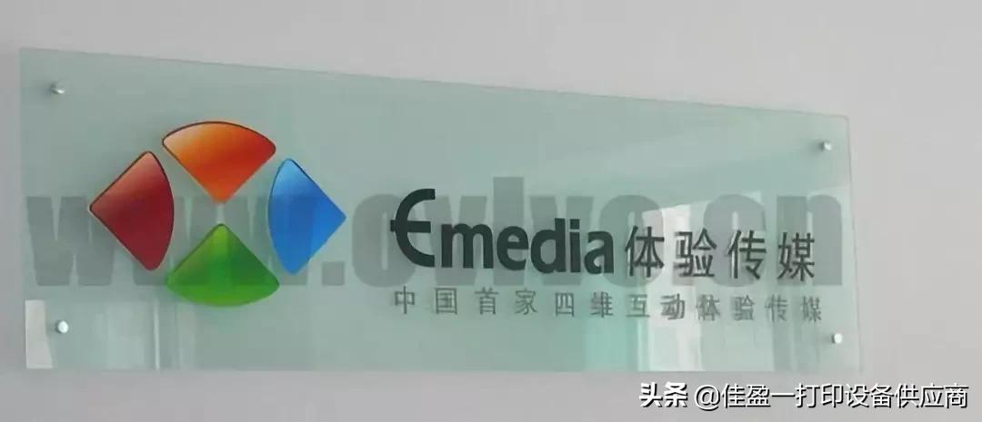 标识牌制作的材料有哪些,常用的标识标牌