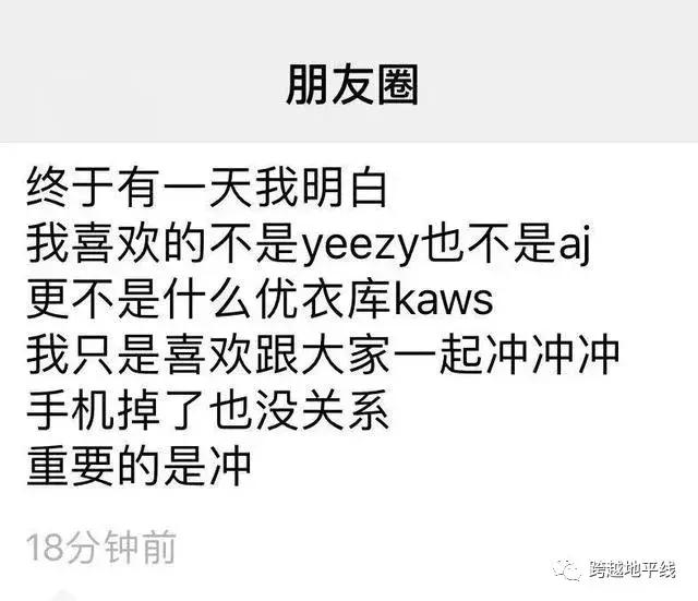 昨天,大型“丧尸”电影,在优衣库真实上演