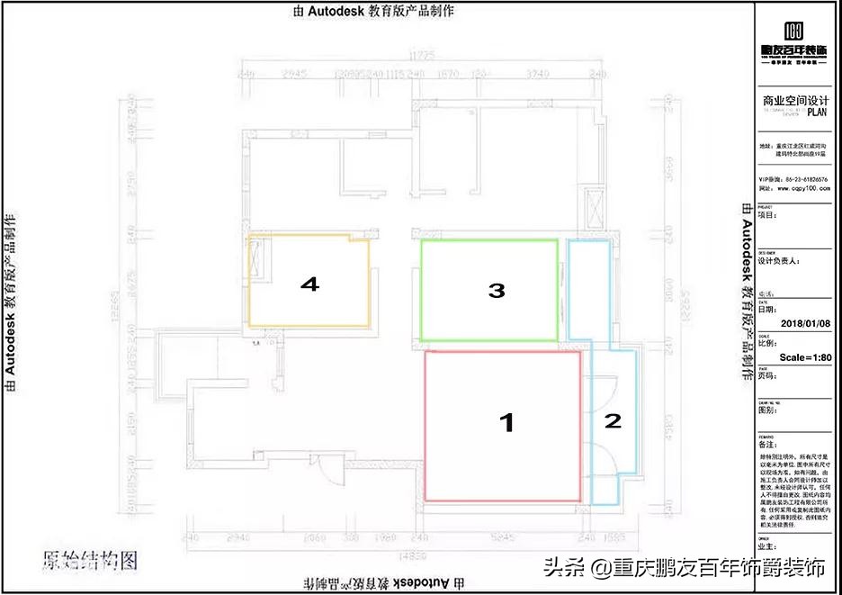 关于儿童成长教育的大智慧,住宅空间3X导入计划启动