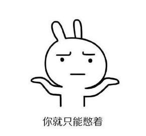 人际关系太弱势被欺负怎么办,人际关系该如何正确处理