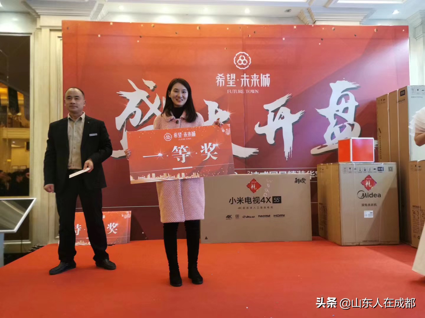 成都大学城又一被严重低估地段，精装单价6字头，开盘爆抢