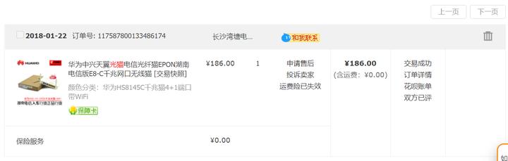 电视显示家庭网络故障的处理方法,中国电信宽带网络故障