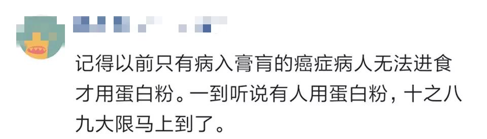 易建联被喷的段子,易建联上综艺谈被鄙视