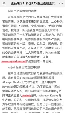 这家社交电商小巨头，也在假货问题上沦陷了？