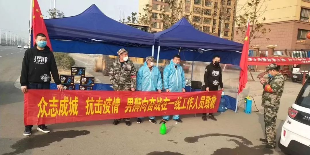 万企抗“疫”,大爱前行|食品人在行动