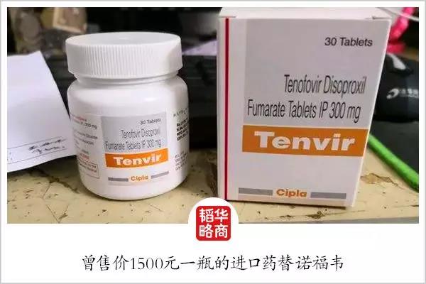 惹火美国、激怒印度的天价抗病毒之王，为中国抗疫争分夺秒