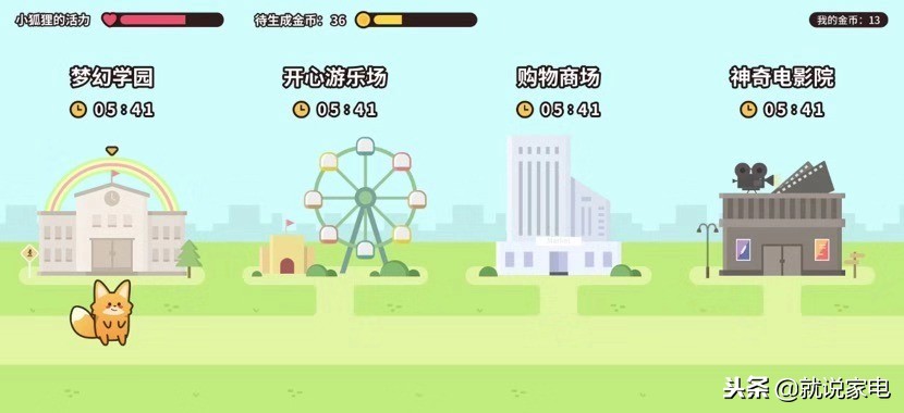 突破盘整酷开网络绑定经销商强化运营带着OTT攀上新高度