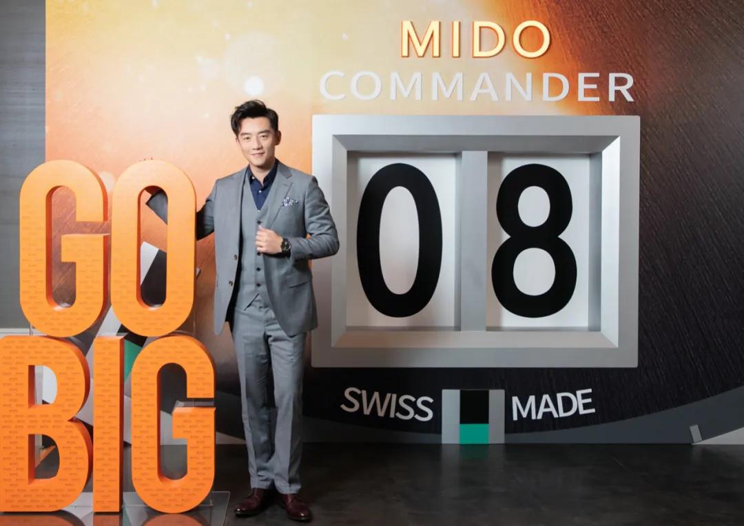 郑恺同款mido,郑恺mido