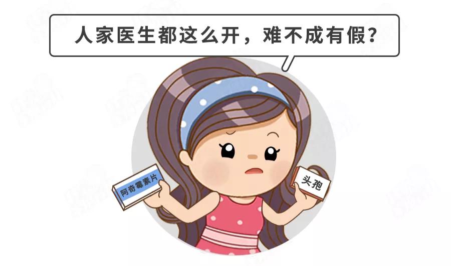 头孢氨苄对疱疹性咽颊炎有用吗,疱疹性咽炎头孢