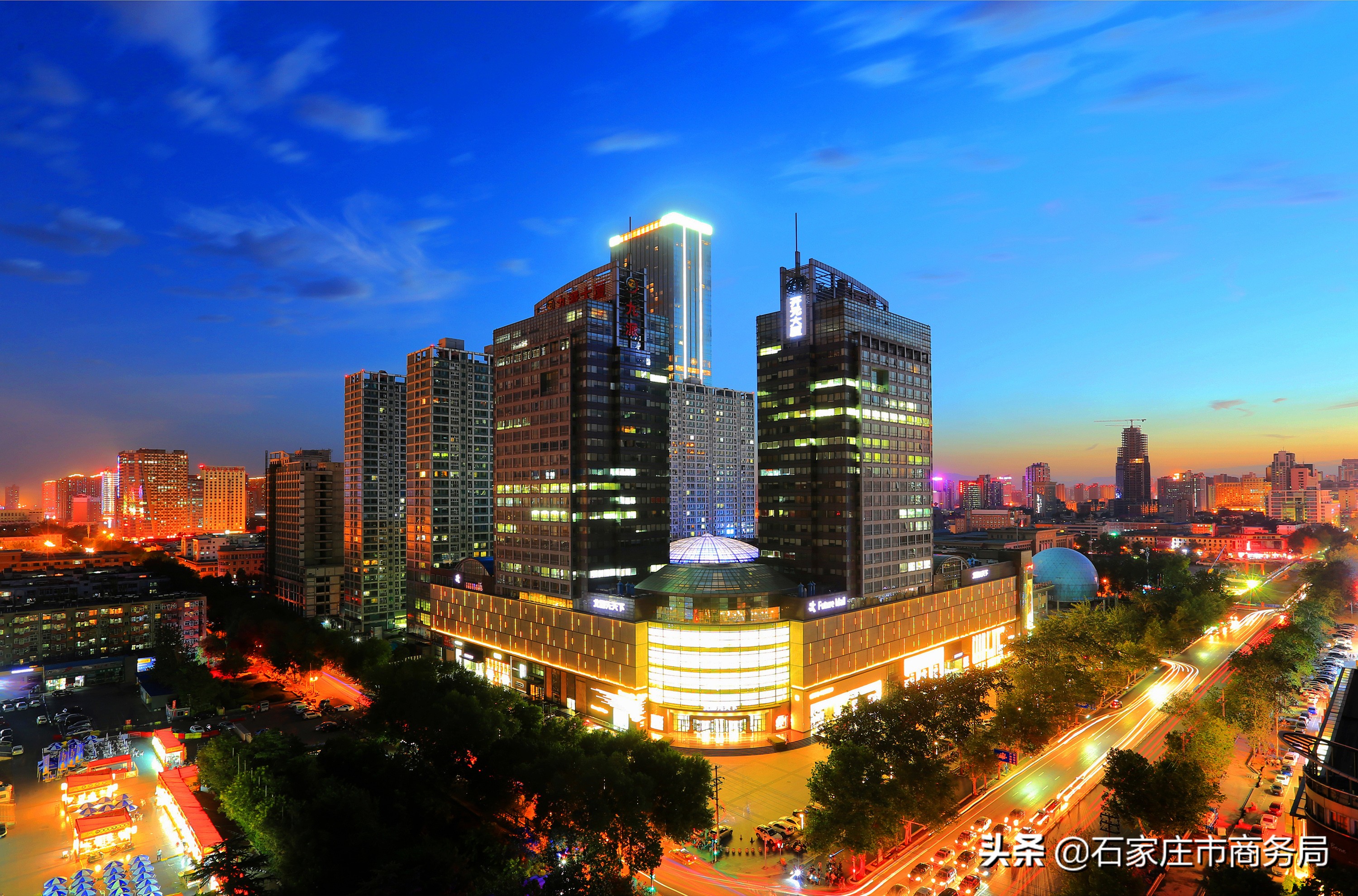 石家庄开启“石门仲夏夜活力石家庄”夜经济主题消费季，八大板块燃透国际庄