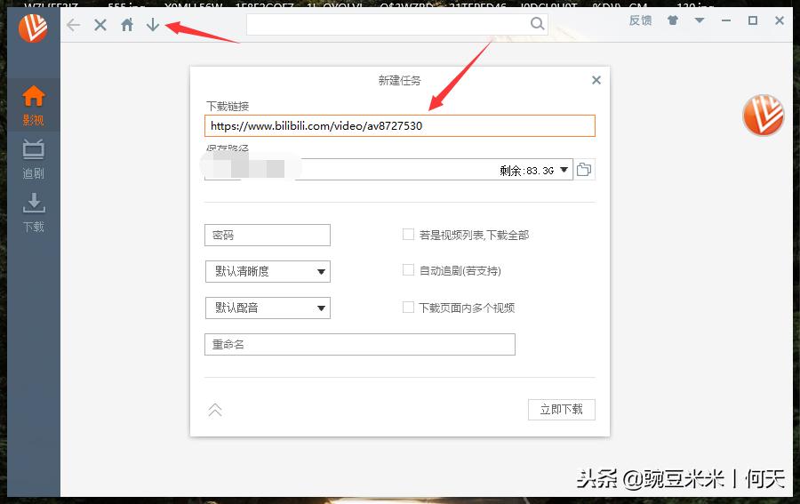 瑙嗛涓嬭浇缃戝潃,瑙嗛涓嬭浇app缃戝潃鍏ュ彛