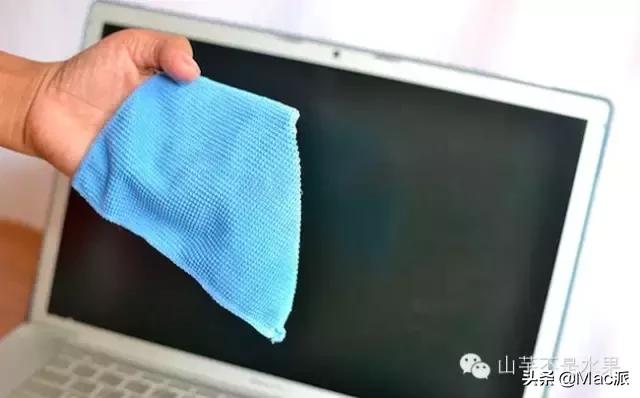 Mac的正确清洁保养姿势