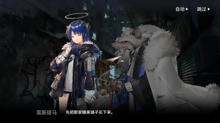 明日方舟新关卡解析,明日方舟介绍龙门