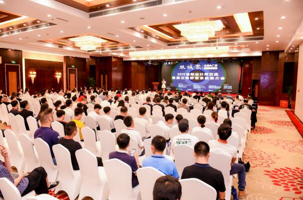 双城·聚邕，设计大咖探讨行业创新之路