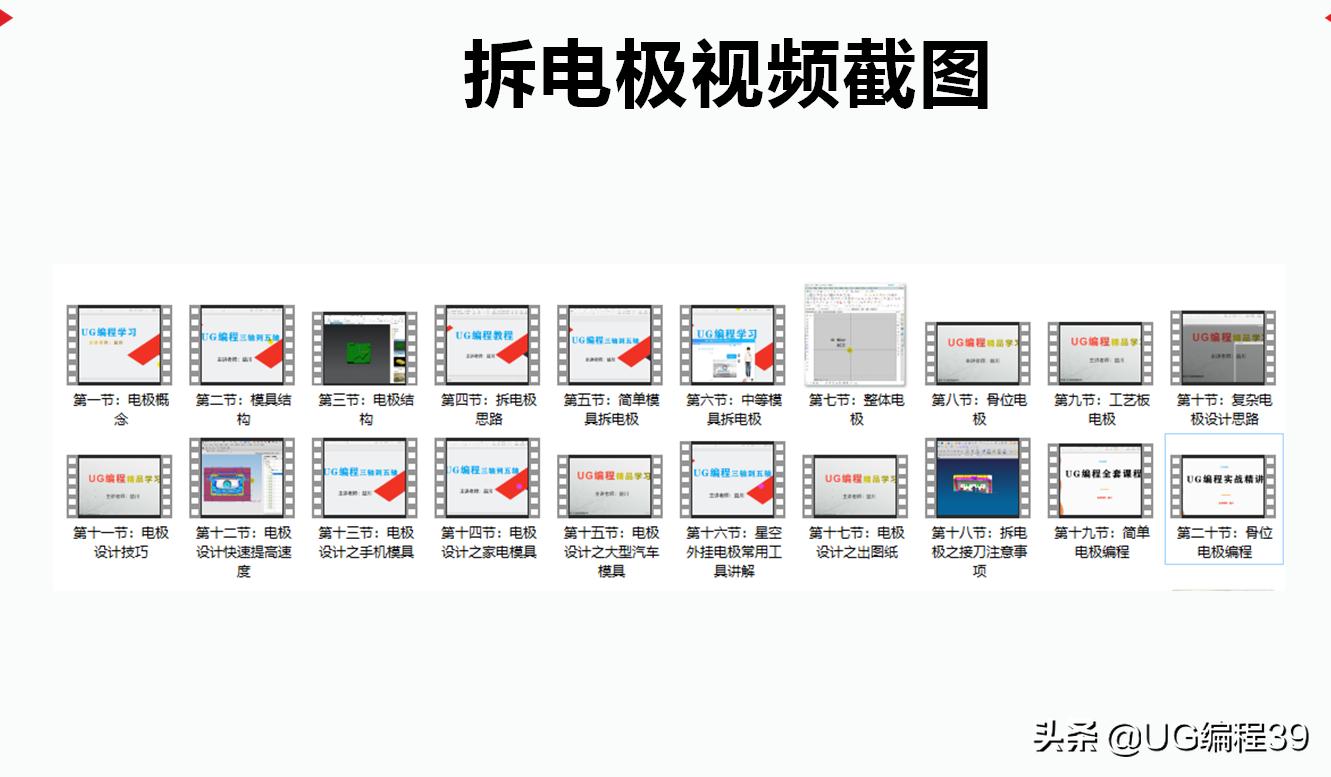 如何学习UG编程,怎样学ug数控编程最快