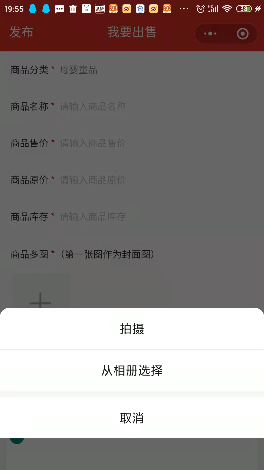 wangeditor富文本编辑器,微信小程序富文本编辑器