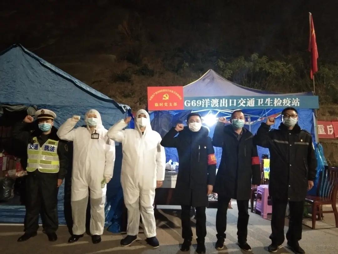 忠县3万余*党**员“亮剑”斩疫魔