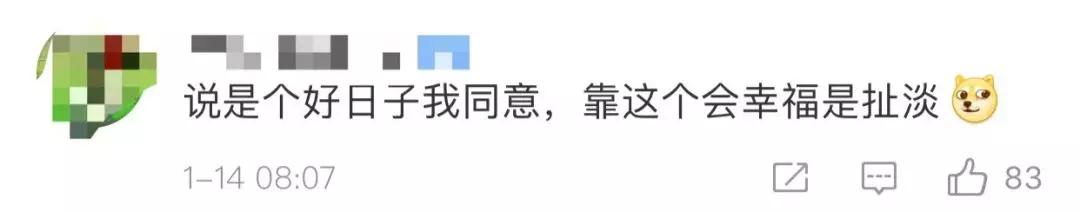 “20200202”民政局该加班吗？网友吵翻，有人翻出了黄历