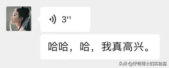 微信奇奇怪怪玩法,微信撩妹技能怎么玩
