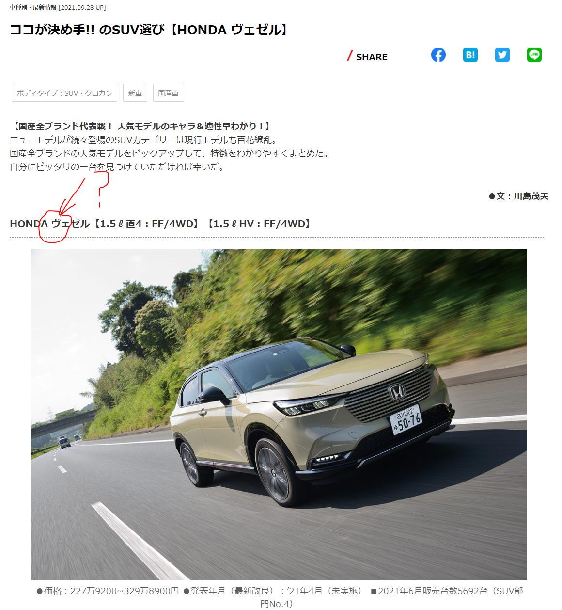 日语浊音图片大全,日语浊音记忆规律