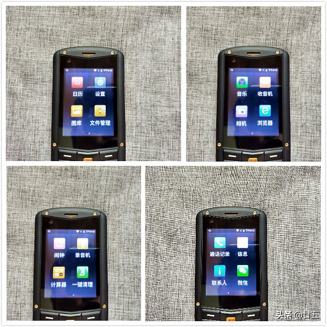 功能机有微信功能,功能机支持微信支付宝