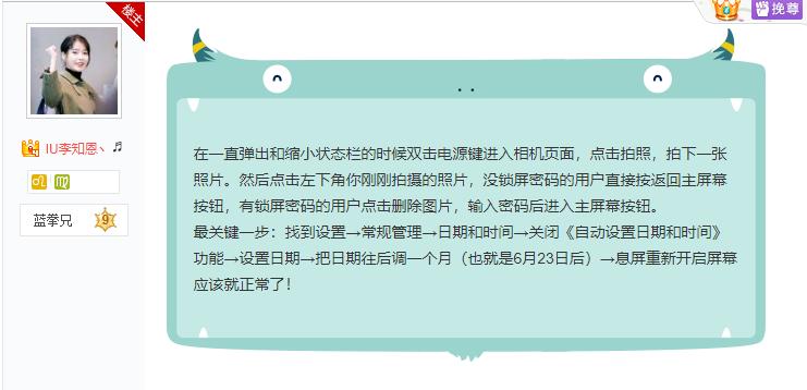 三星s21ultra无限循环死机发热,三星note8死机强制关机没反应