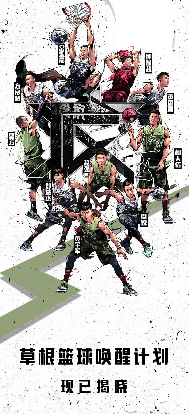 无论是打球还是穿鞋,你都「要疯」一点|KVSN众测