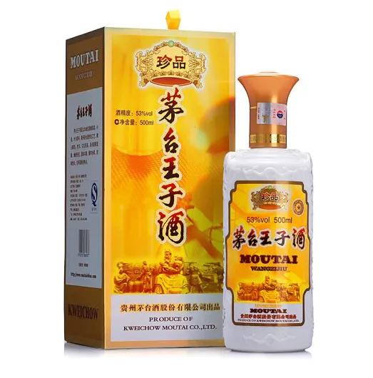 十款好喝不贵的酒,好喝又便宜的十大光瓶口粮酒排名