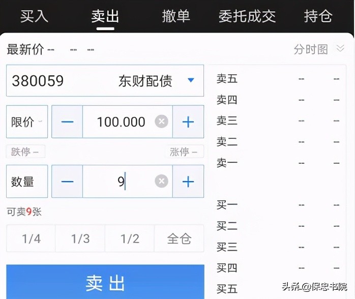 玩转可转债高级技巧,玩转新债
