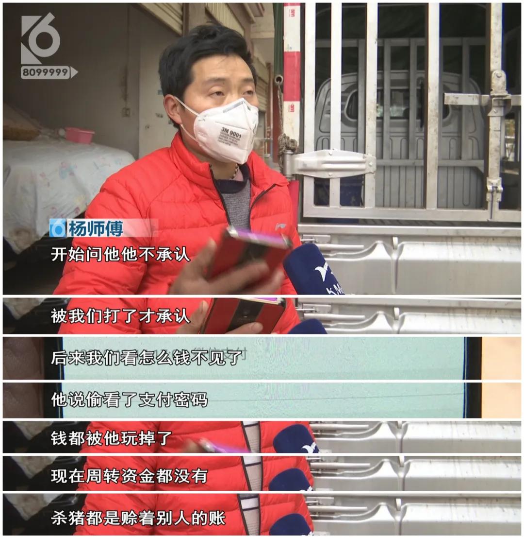 游戏充值、网购刷单？这些套路你中过么？