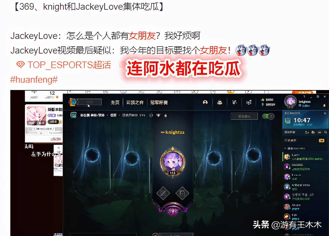 阿水s10接受采访评价uzi,s10最新比赛阿水