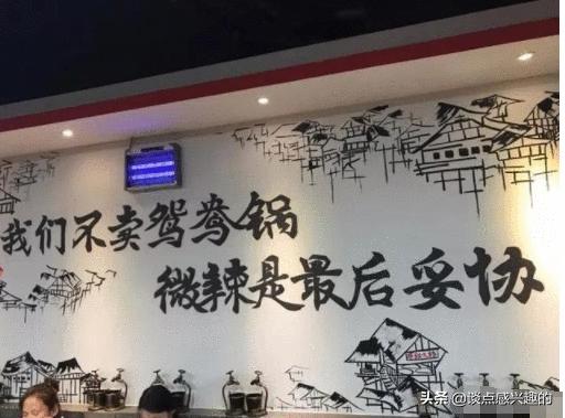 点个外卖都能遇到戏精？哈哈哈哈哈哈哈哈哈哈笑喷