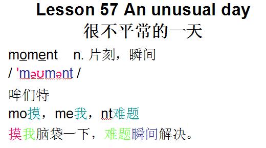新概念一册lesson117单词朗读,新概念英语第一册lesson15单词音标