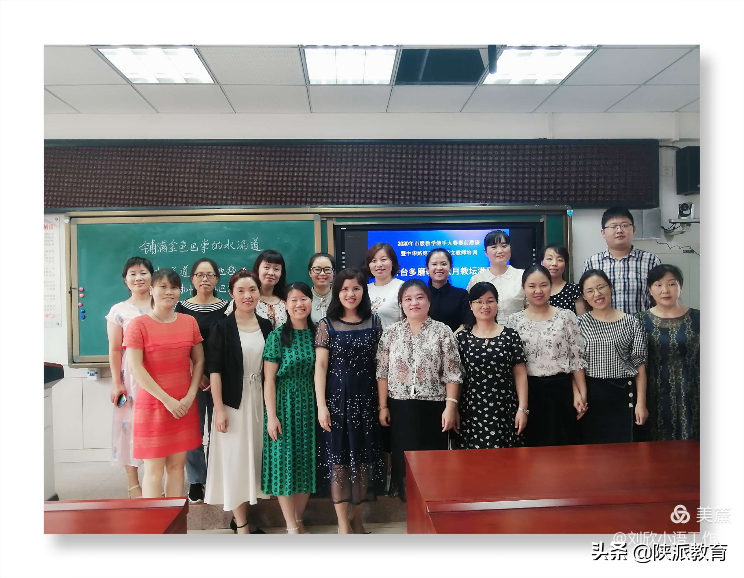 省教学能手张燕妮：怀抱希望，努力不负遇见——2020年陕西省教学能手赛教有感|教师成长