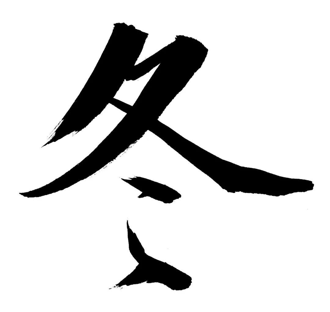 儿歌记生字,能字的趣味识字儿歌