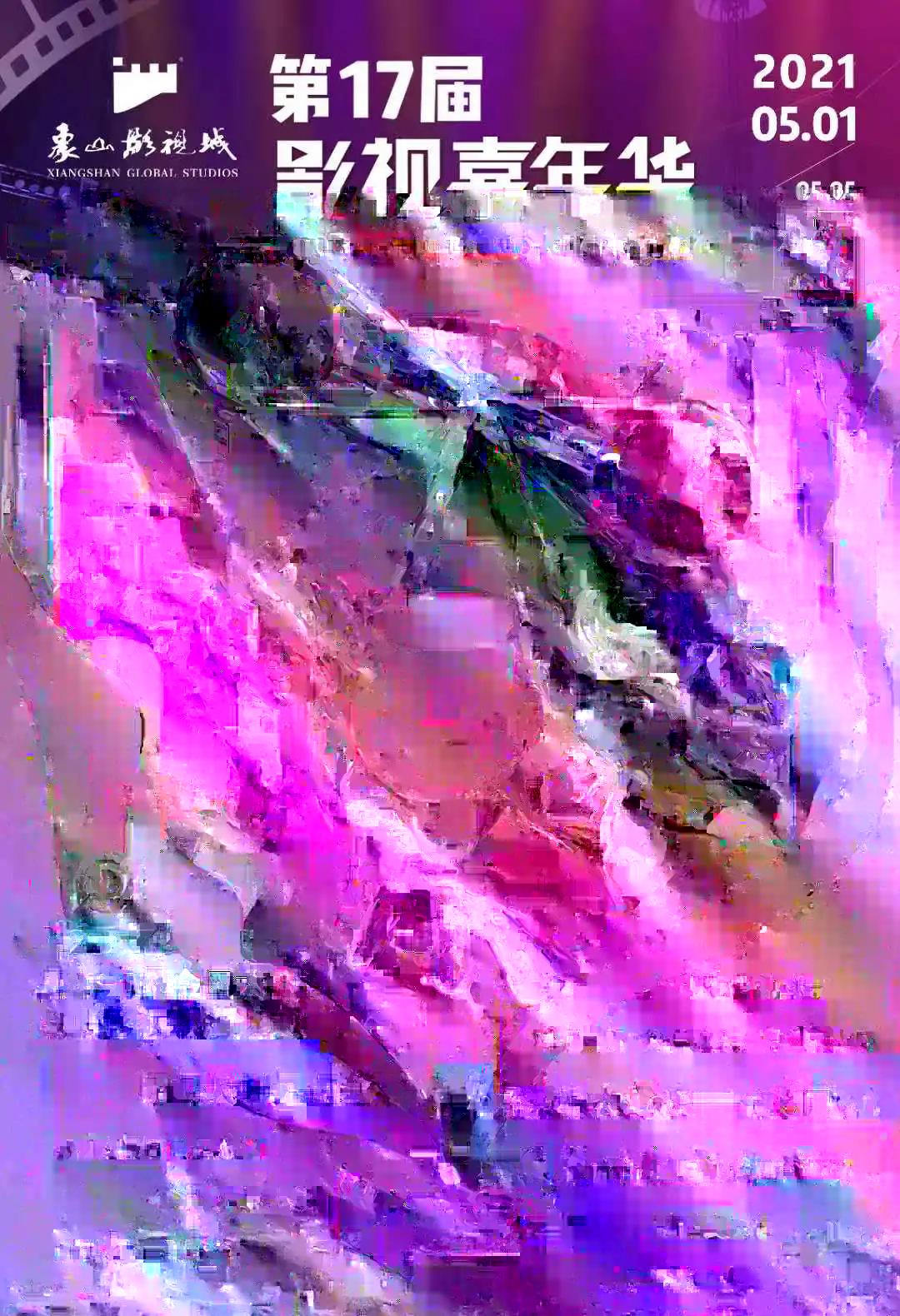 五一一日游象山,五一象山有几个玩的景区