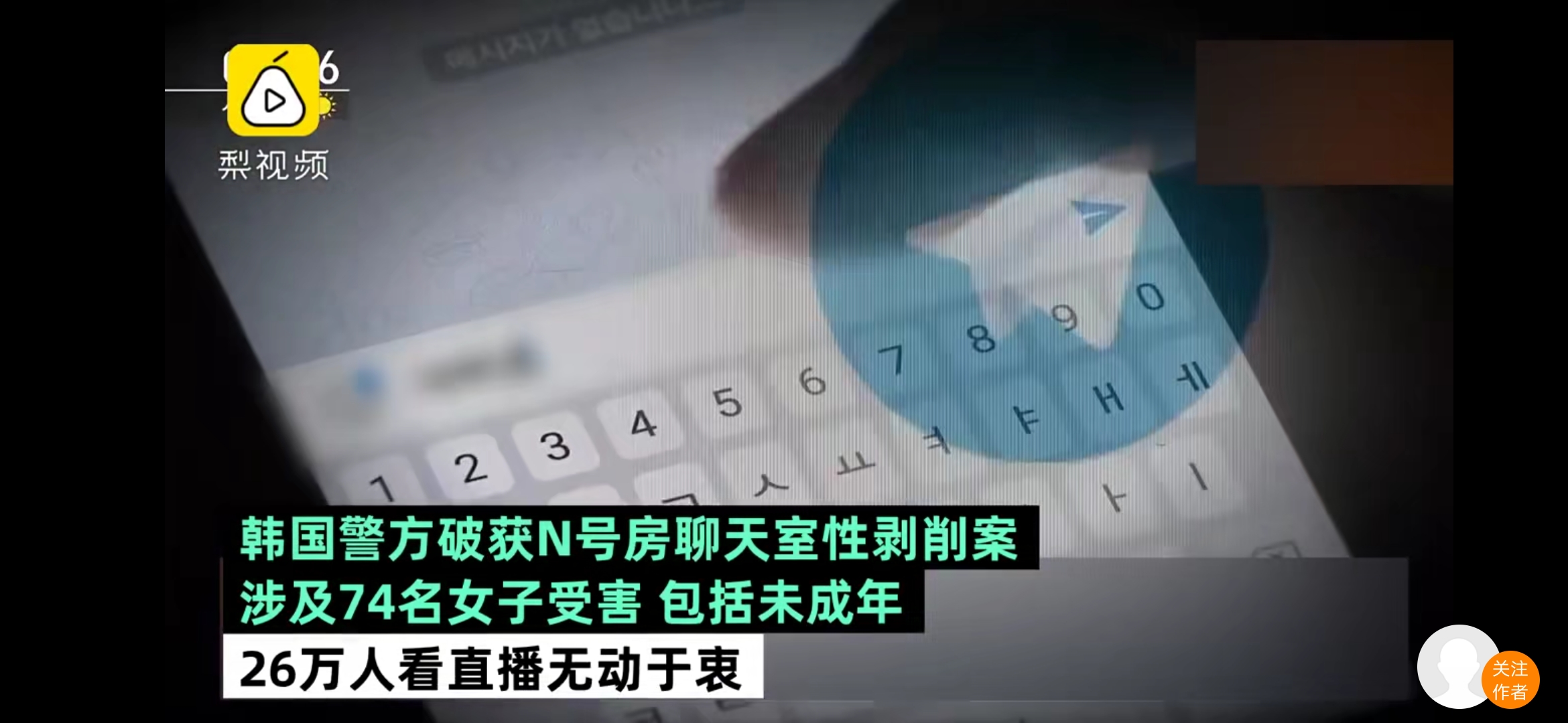 警惕：这些都是“迷奸药”，告诉女儿、姐妹，一定要保护好自己！