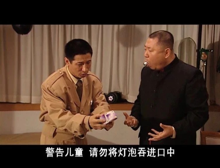 赵本山年代剧,赵本山马大帅野狼disco