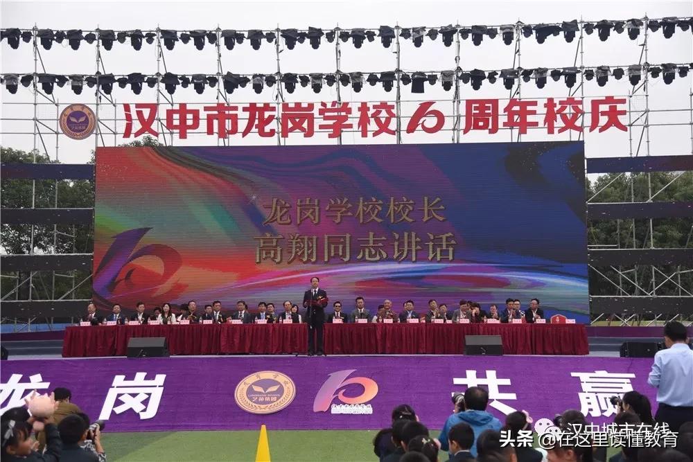 汉中市龙岗学校学费,汉中龙岗学校陕西五大名校