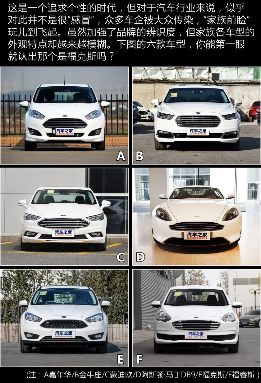 真正的新一代福克斯,到哪里都是焦点狮子座