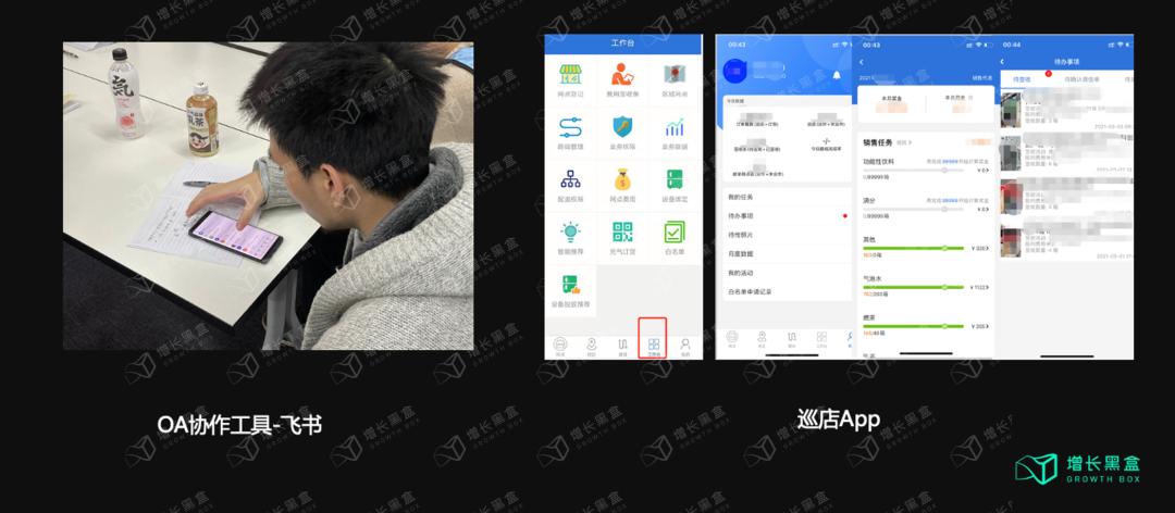 元气森林2023年回款破百亿,元气森林2023年上半年收入