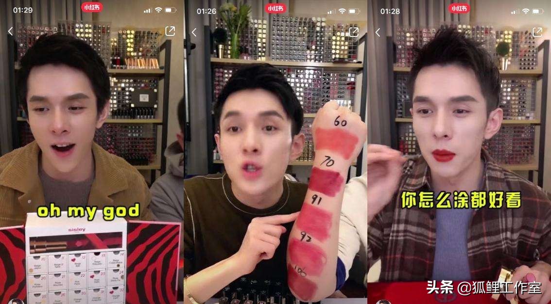 1天花2684亿，没有一个女生能空手退出李佳琦的直播间