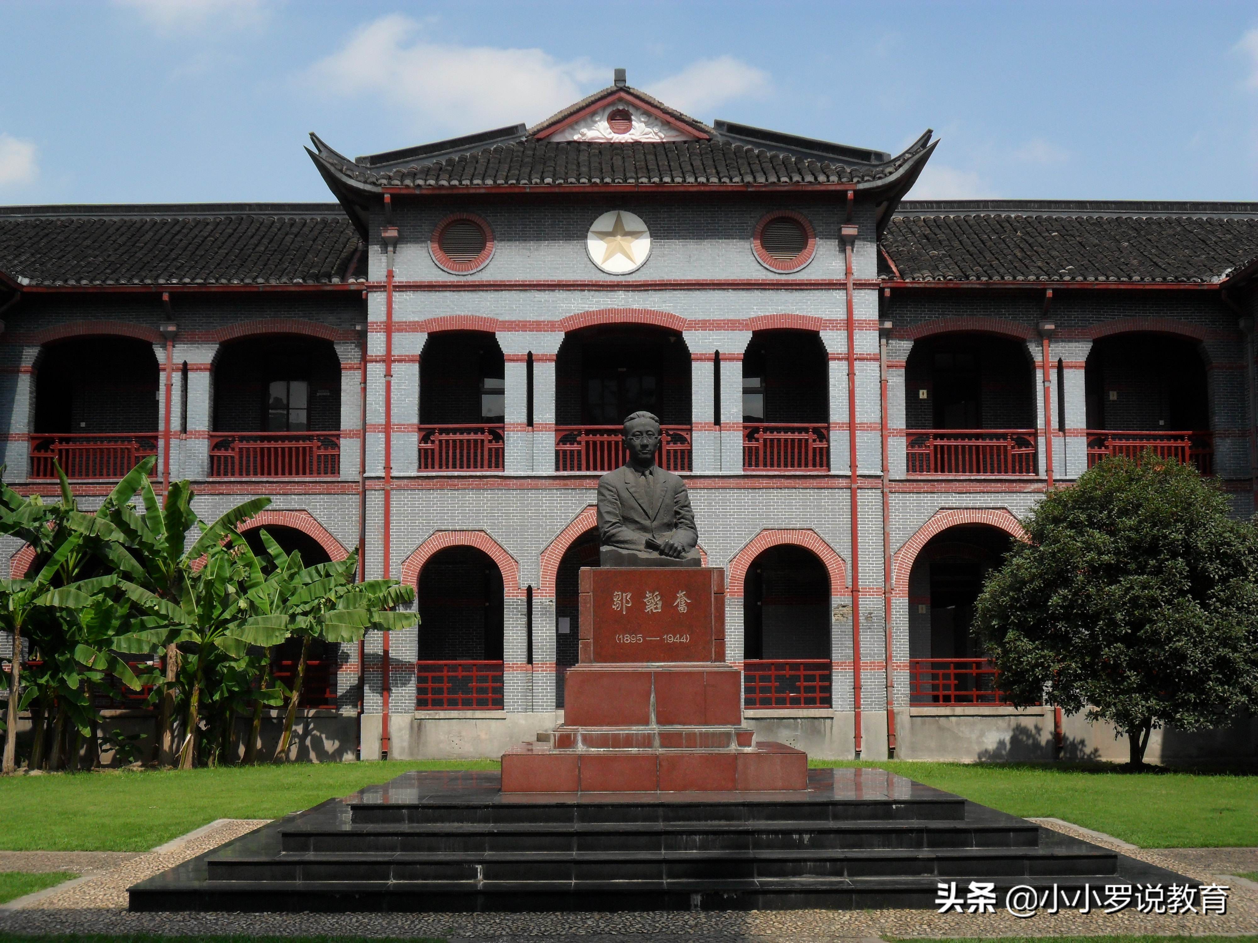 我国这所大学是法学教育的东方明珠，由9所院校的3个系合并成立