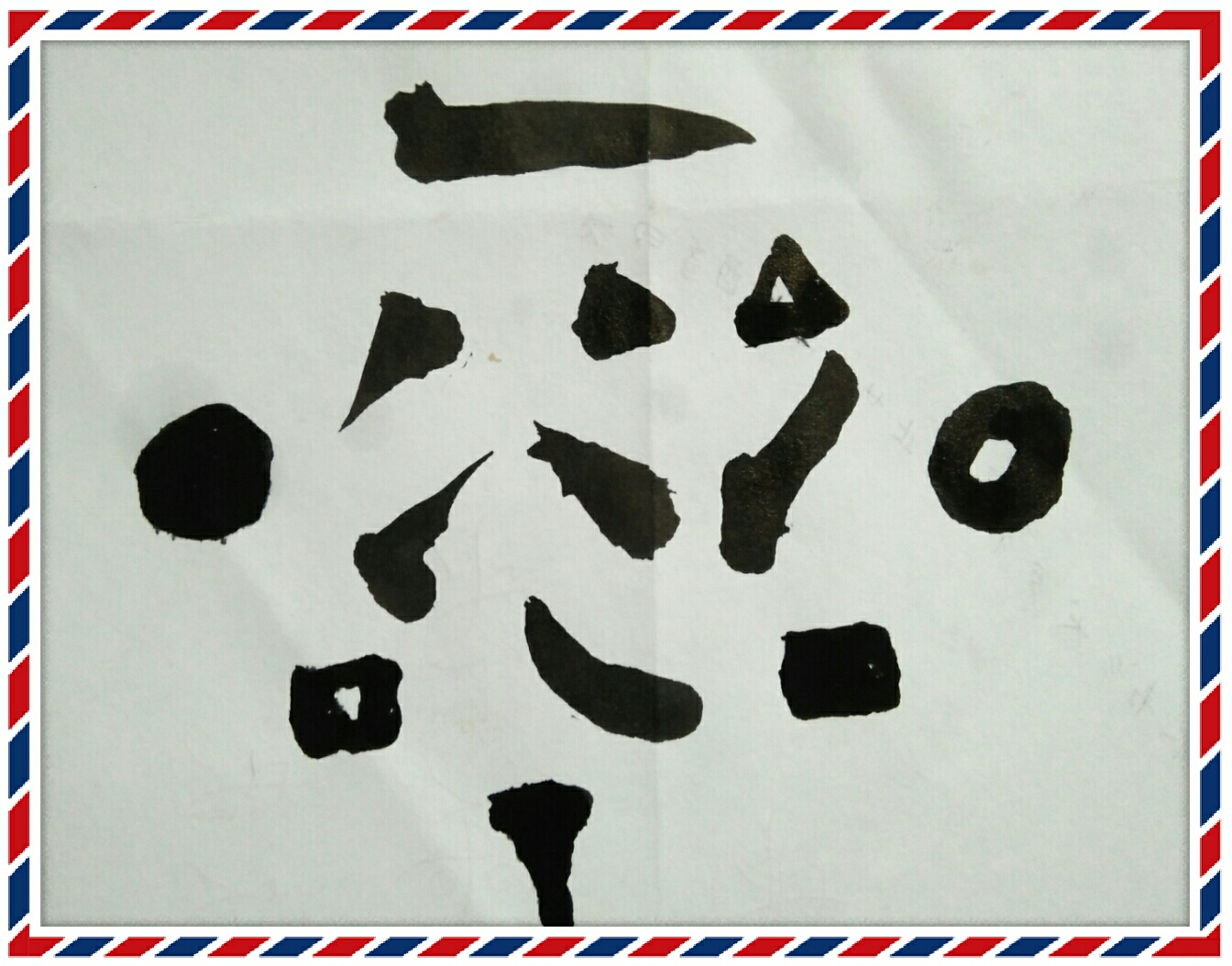 《部首识字歌诀》之点(、)部13字,歌诀并简析