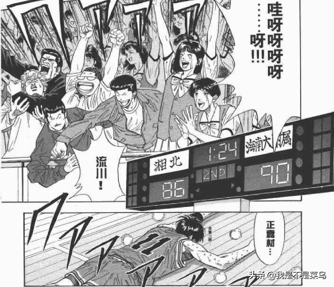 灌篮高手牧绅一vs仙道,灌篮高手牧绅一为什么不能打