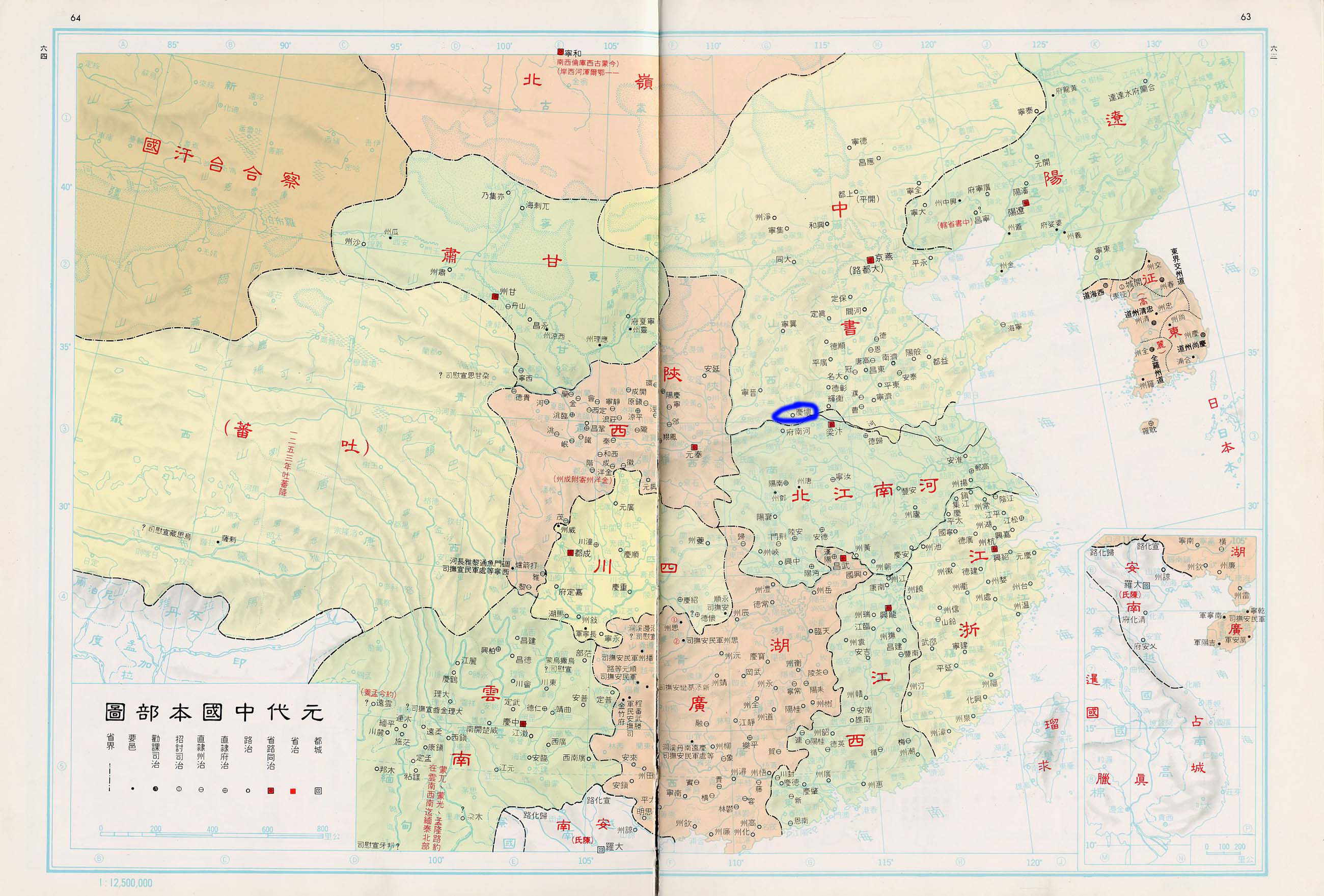 从靳德茂的墓志了解,元朝对中医的重视,中国医学发展的重要时期