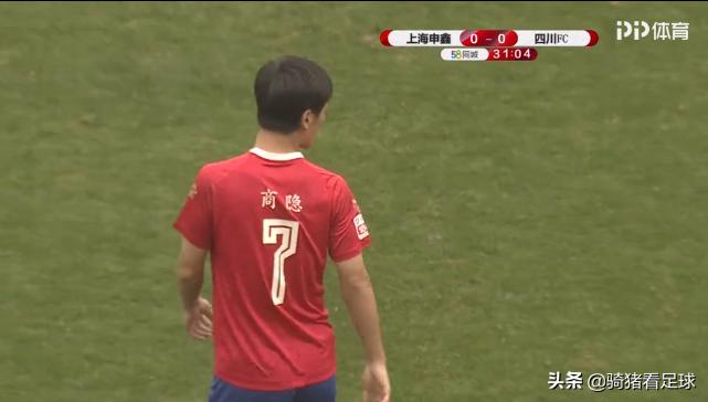 中甲联赛2017上海申鑫,中甲球队四川fc