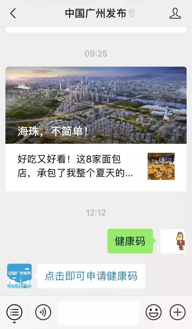 诊疗卡,诊疗卡在哪里找